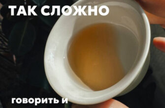 Почему сложно говорить и рассказывать о себе?