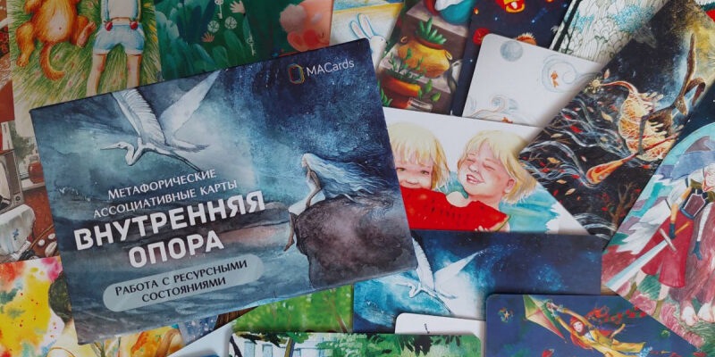 Поиск ресурса на неделю с помощью МАК