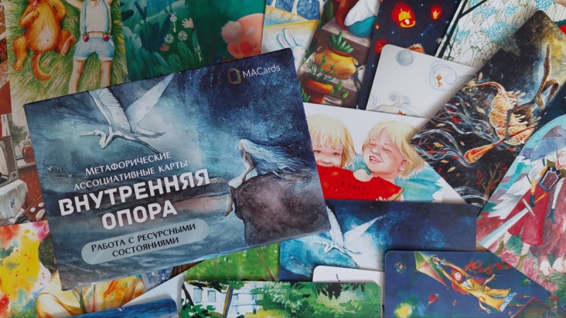 Поиск ресурсов на неделю с использованием MAC