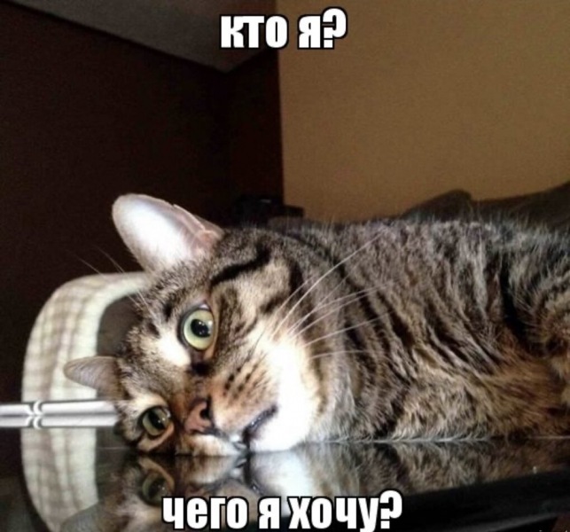 Найти себя после 30