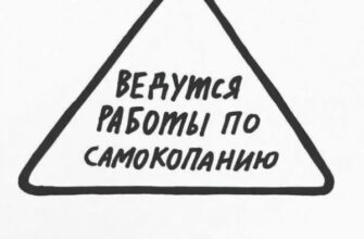 Психологическая практика: Бережное проживание эмоций во время конфликта.