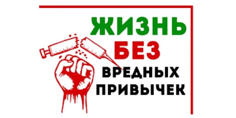 Самосаботаж и вредные привычки: почему мы сами себе вредим?