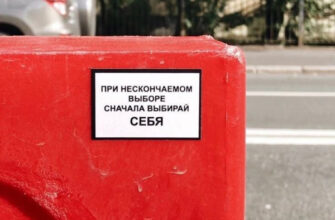 Самосотрадание