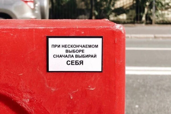 Самосотрадание
