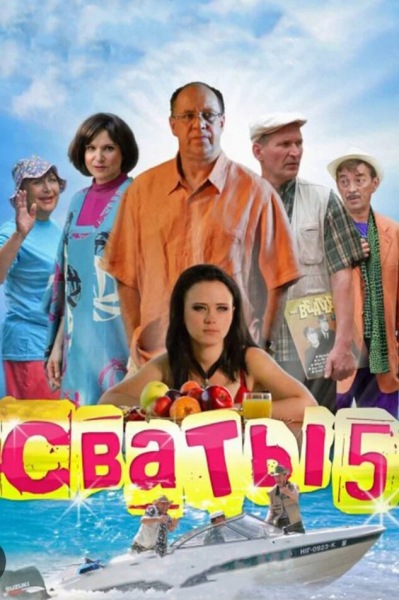Терапия Свати: популярный психологический феномен и его успокаивающий эффект из сериала «Свати