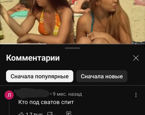 Сватотерапия: психологический феномен популярности сериала «Сваты» и его успокаивающий эффект