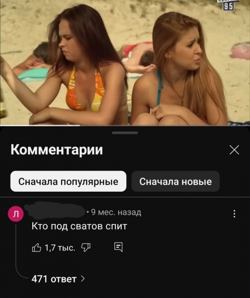 Терапия Свати: популярный психологический феномен и его успокаивающий эффект из сериала «Свати