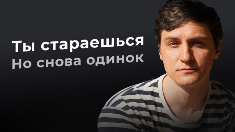 Вы попробовали, но снова получили отказ.