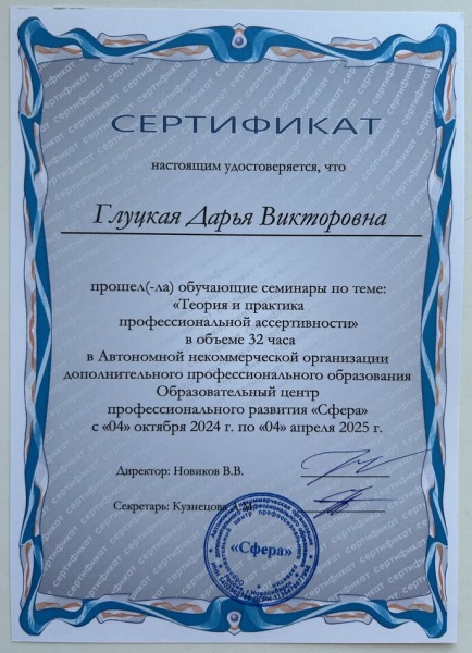 Обучение и мозг