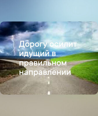 Все образуется само собой
